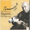 The Song of Shahnaz Music Album by Jalil Shahnaz
