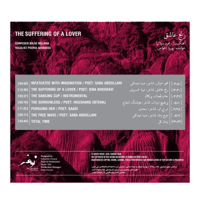 The Suffering of a Lover Album by Pouria Akhavass