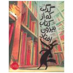 The Wolf Who Fell Out of a Book by Thierry Robberecht