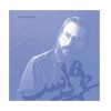 This Is Also A Tale Music Album by Pouria Akhavass
