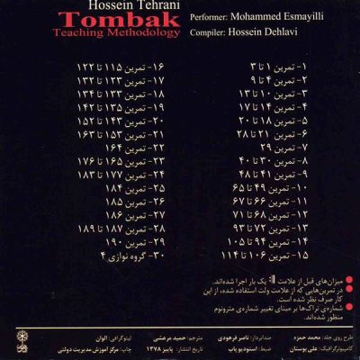 Tombak Teaching Methodology Album By Hossein Tehrani