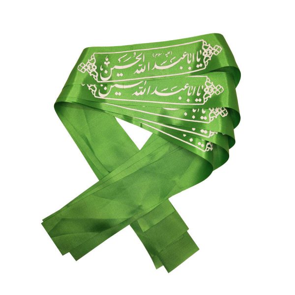 Islamic Shia Headband for Shia Muslims - Ya Aba Abdillah Al-Hussain (20x)