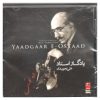 Yaadegaar E-Ostaad Music Album by Ali Tajvidi