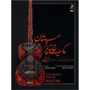 Yek Khane Por Ze Mastan Concert by Salar Aghili