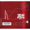 You Are All We Are None Music Album by Davood Azad