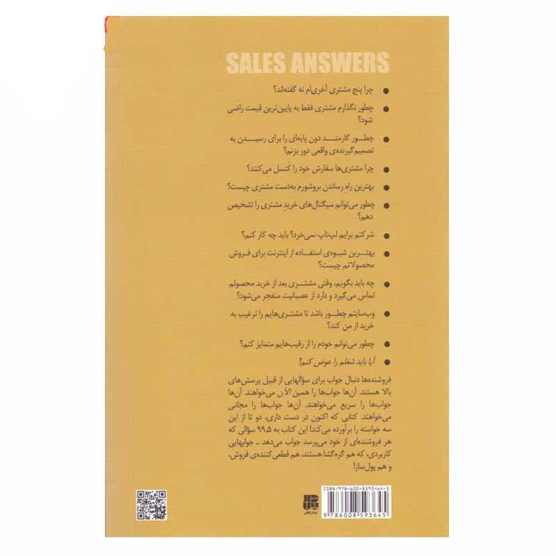 Little Gold Book of YES! Attitude Book by Jeffrey Gitomer