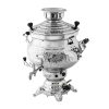 Persian Gas Samovar Tea Maker Traditional Design 10-Liter