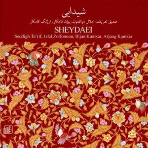Sheydaei Music Album by Sedig Tarif