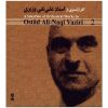 A Selection of Orchestral Works Album by Ali-Naqi Vaziri