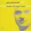 A Selection of Works Music Album by Ali-Naqi Vaziri