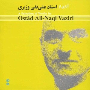 A Selection of Works Music Album by Ali-Naqi Vaziri
