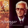 Afsoongar Music Album by Aminollah Rashidi