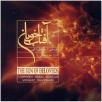 Aftabe Khuban Music Album by Bijan Bijani