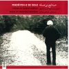 Madayeh-e Bi Seleh Music Album by Ahmad Shamlou