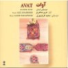 Avat Music Album by Aziz Shahrokh