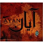 Ayan Music Album by Hazhir Mehrafrouz