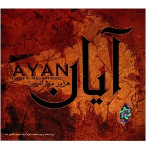 Ayan Music Album by Hazhir Mehrafrouz
