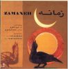 Zamaneh Music Album by Aziz Shahrokh