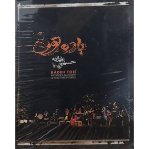 Badeh Toei Music Album by Hamnavayan Ensemble