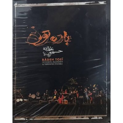 Badeh Toei Music Album by Hamnavayan Ensemble