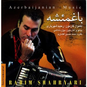 Baghmeshe Music Album by Rahim Shahriari