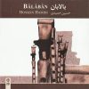 Balaban Music Album by Hossein Hamidi
