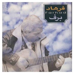 Barf Music Album by Farhad Mehrad