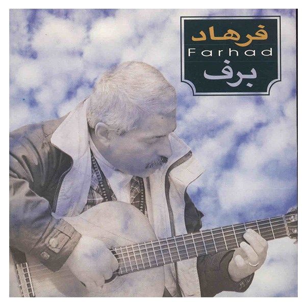 Barf Music Album by Farhad Mehrad
