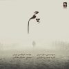 Chem Music Album by Abolhassan Khoshroo