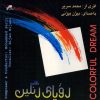 Colorful Dream Album by Bijan Bijani