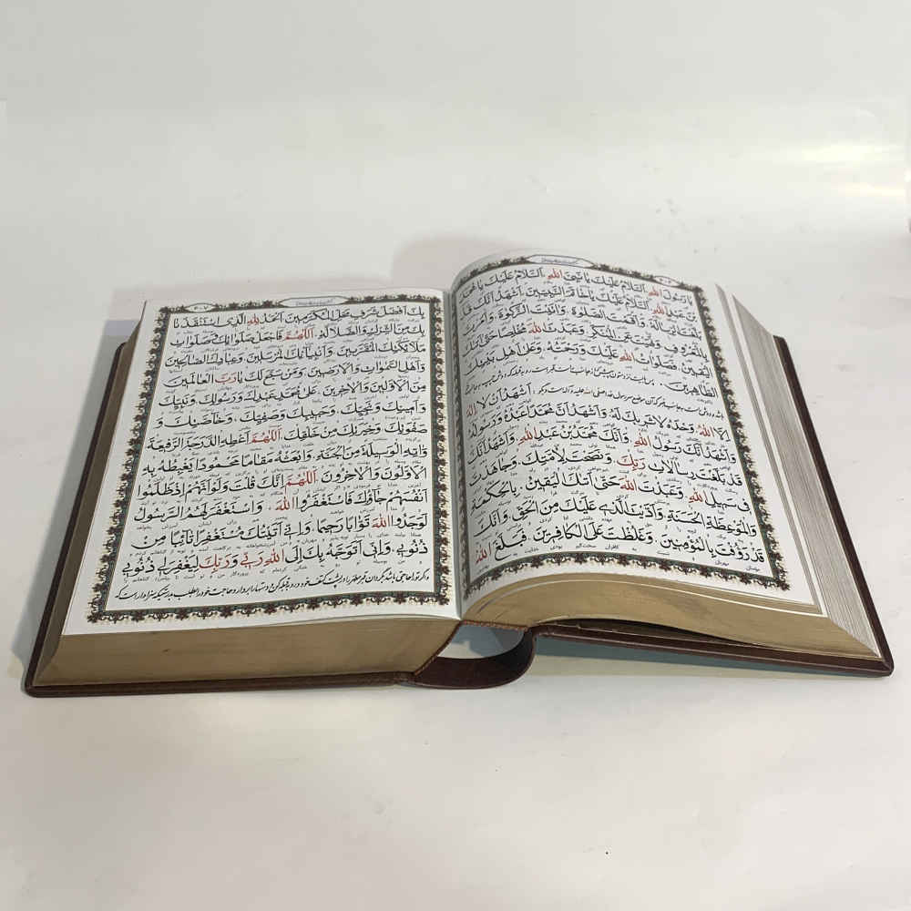 Complete Mafatih al-Jinan with Box by Abbas Qomi