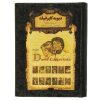 David Copperfield Novel by Charles Dickens (Farsi)