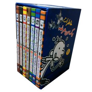 Diary of a Wimpy Kid Novel by Jeff Kinney 9-15 Vols