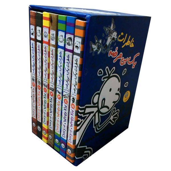 Diary of a Wimpy Kid by Jeff Kinney 9-15 Vols (Farsi)