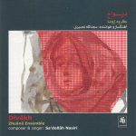 Divakh Music Album by Sadollah Nasiri