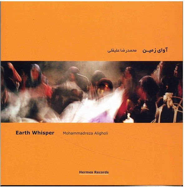 Earth Whisper Album by Mohammad Reza Aligholi