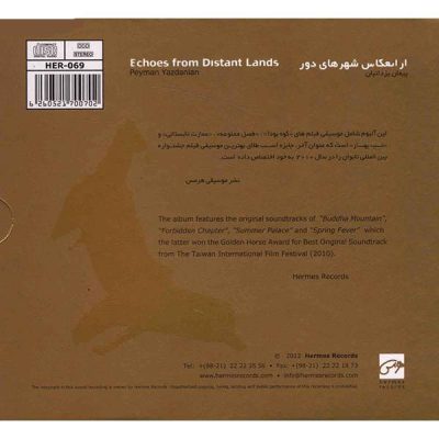 Echoes From Distant Lands Album by Peyman Yazdanian