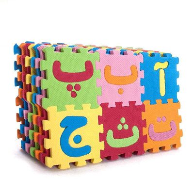 Persian Alphabet & Numbers Educational Board for Children