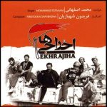 Ekhrajiha Music Album by Mohammad Esfahani