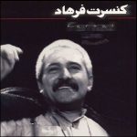 Farhad Concert Album by Farhad Mehrad