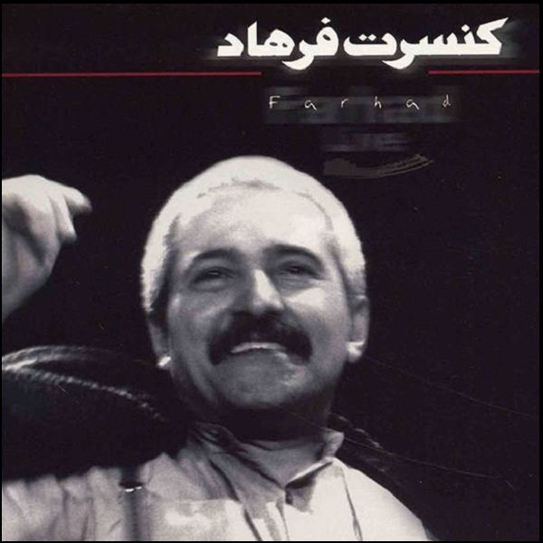 Farhad Concert Album by Farhad Mehrad