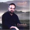 Faseleh Music Album by Mohammad Esfahani