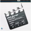 Film Music Album by Saman Ehteshami