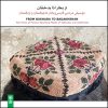 From Bukhara To Badakhshan Album by Various Artists