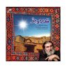 Galavizh Album by Abbas Kamandi