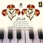Gheshlagh Music Album by Keyvan Pahlavan