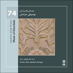 Music of Northern Khorasan by Gholamali Pour Atayi