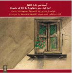 Gile Lo Music Album by Fereydoun Pour Reza
