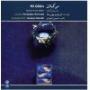 Mi Gilan Music Album by Fereydoun Pour Reza