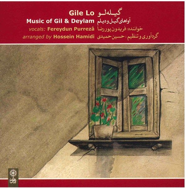 Gile Lo Music Album by Fereydoun Pour Reza